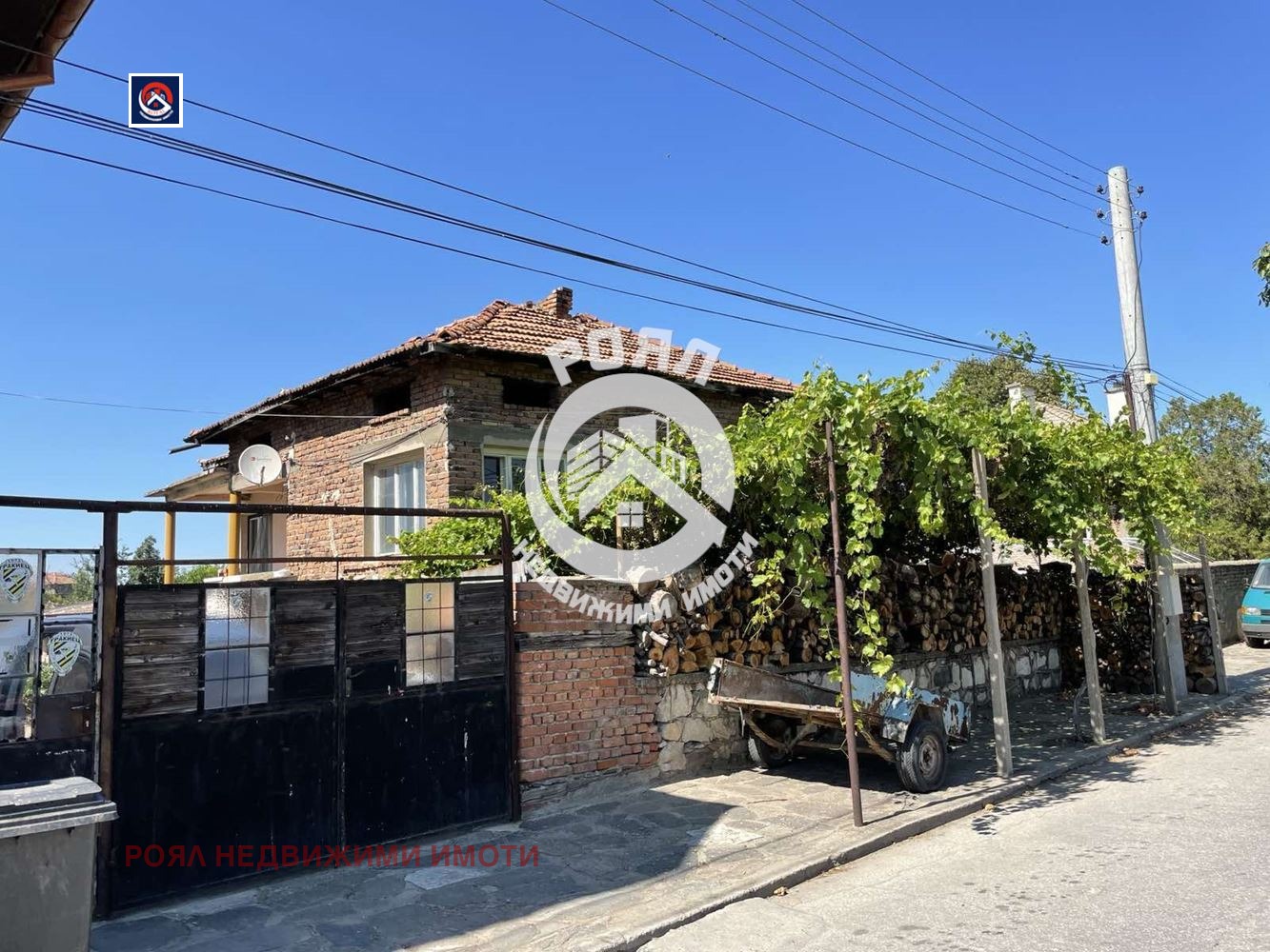 Продава КЪЩА, с. Куртово Конаре, област Пловдив, снимка 6 - Къщи - 55481889