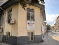 Продава КЪЩА, град Пазарджик, Идеален център • 185000 € • 28853809 — Holmes.bg