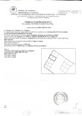 Продава ГАРАЖ, ПАРКОМЯСТО, град Перник, Център • 22000 € • 25166056 — Holmes.bg