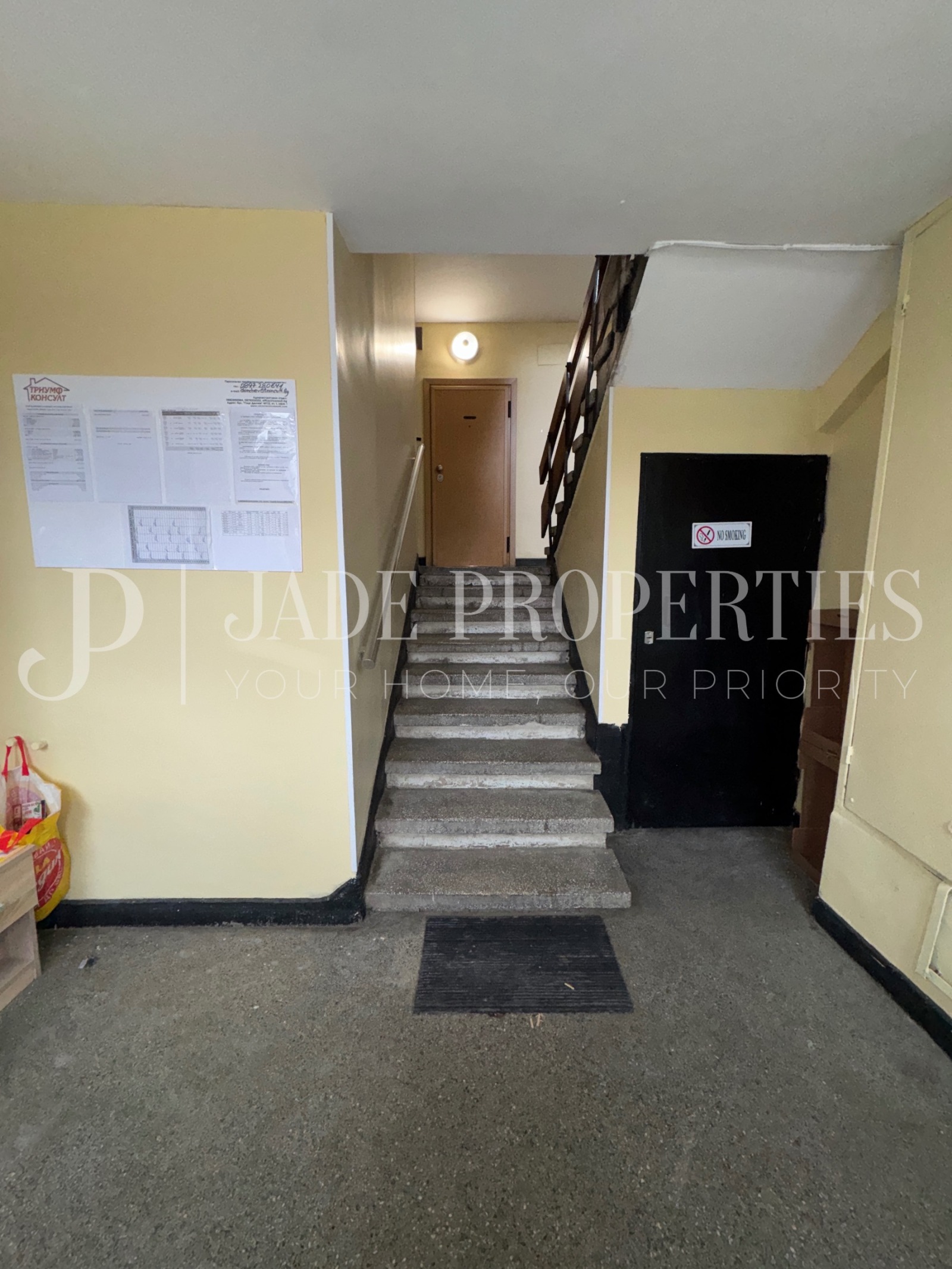 ������� 2-����� | Imot.bg � ����������� 9