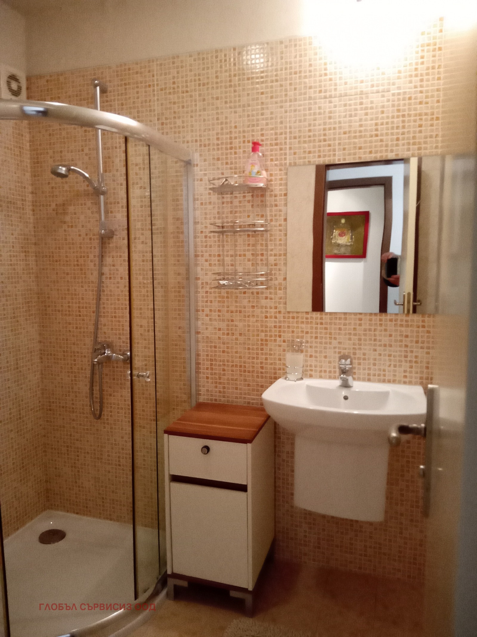 ������� 3-����� | Imot.bg � ����������� 12