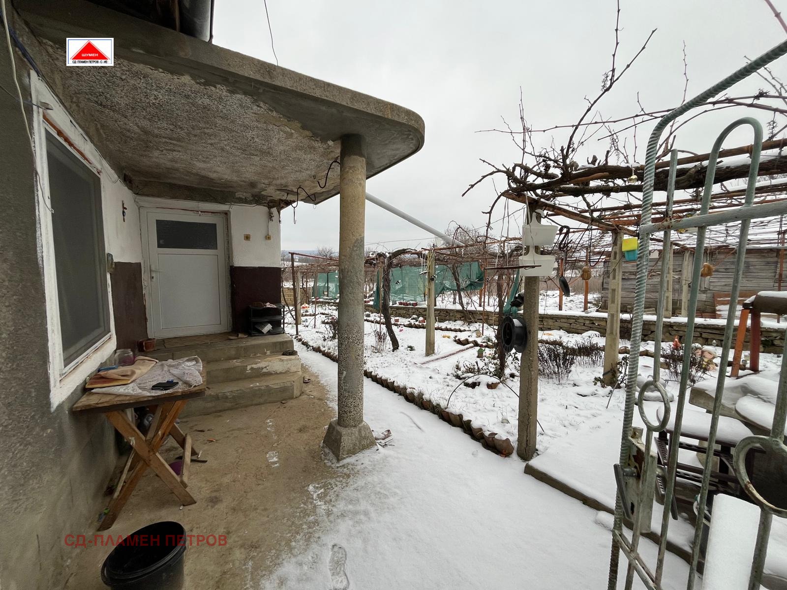 ������� ���� | Imot.bg � ����������� 5