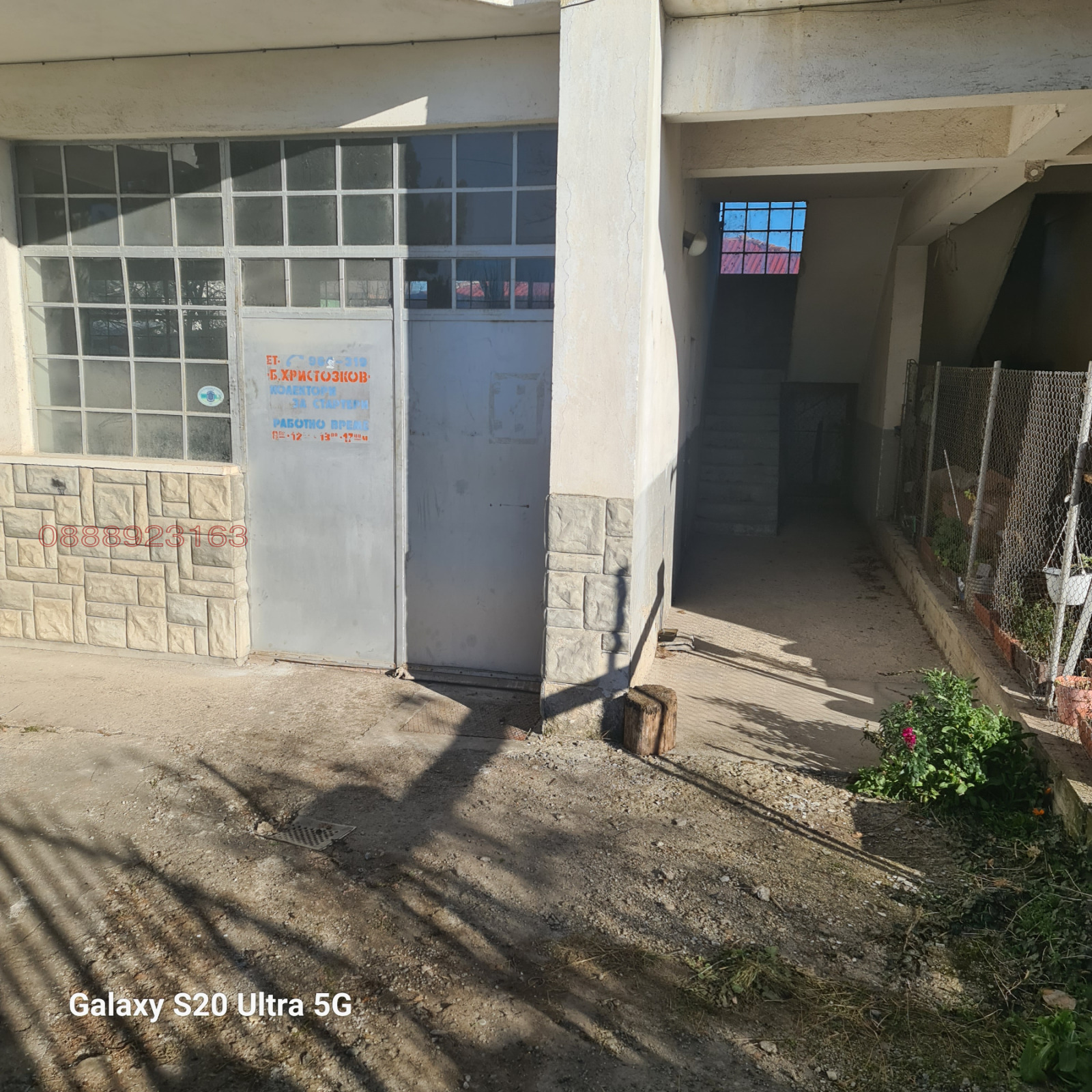 ������� ����. ��������� | Imot.bg � ����������� 3