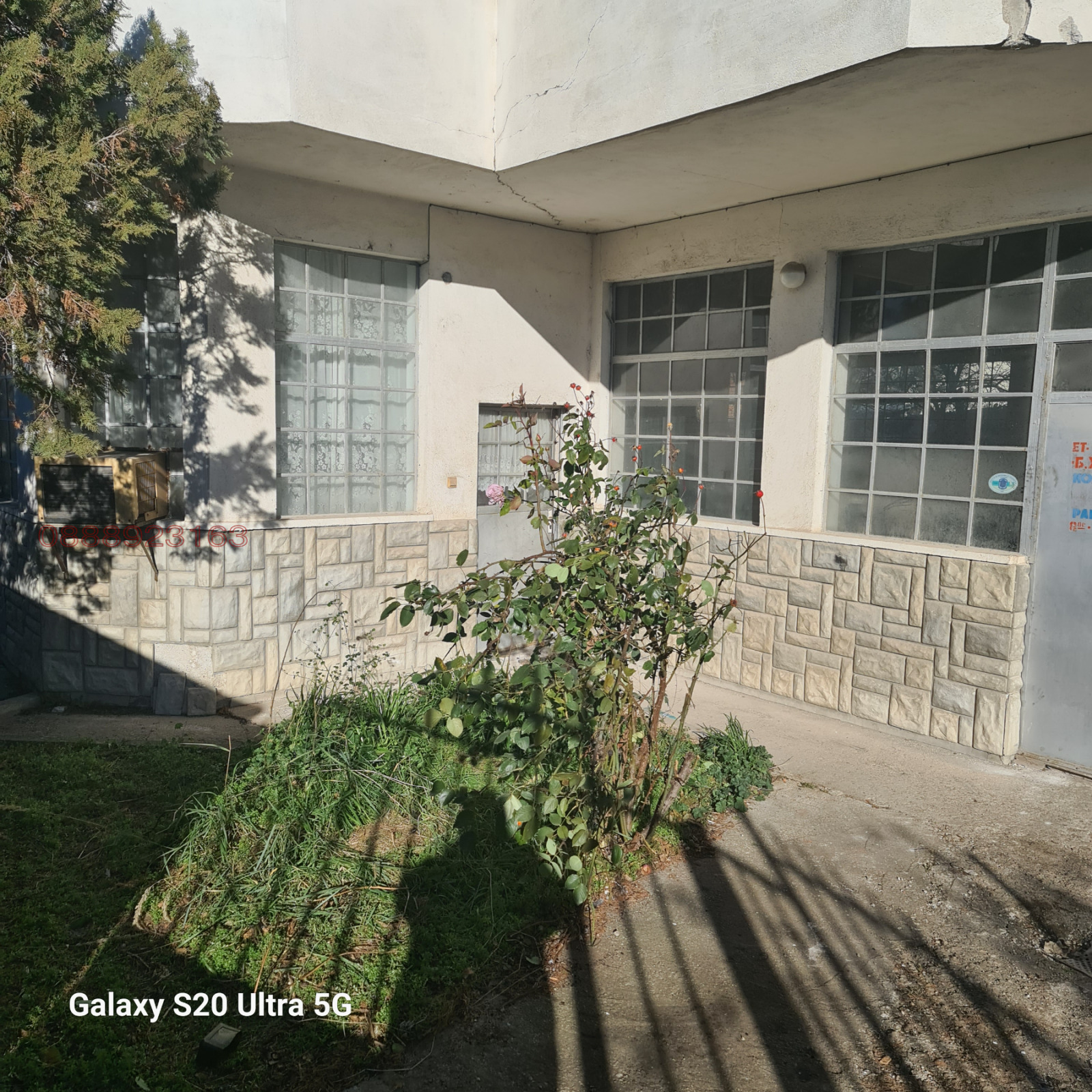 ������� ����. ��������� | Imot.bg � ����������� 4