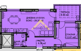 2-стаен град Пловдив, Остромила 3
