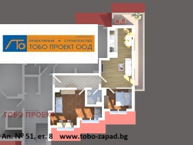 Продажба на тристайни апартаменти в град София — страница 5 - изображение 5 