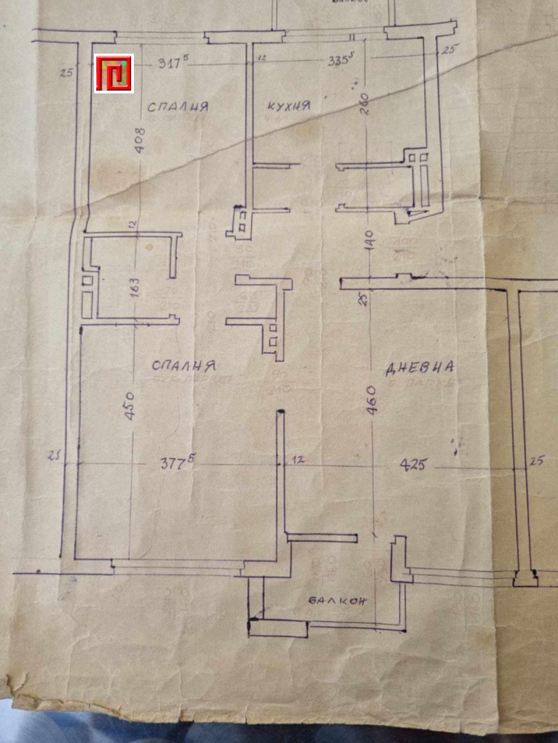 Продава 3-СТАЕН, гр. София, Яворов, снимка 13 - Апартаменти - 52435012