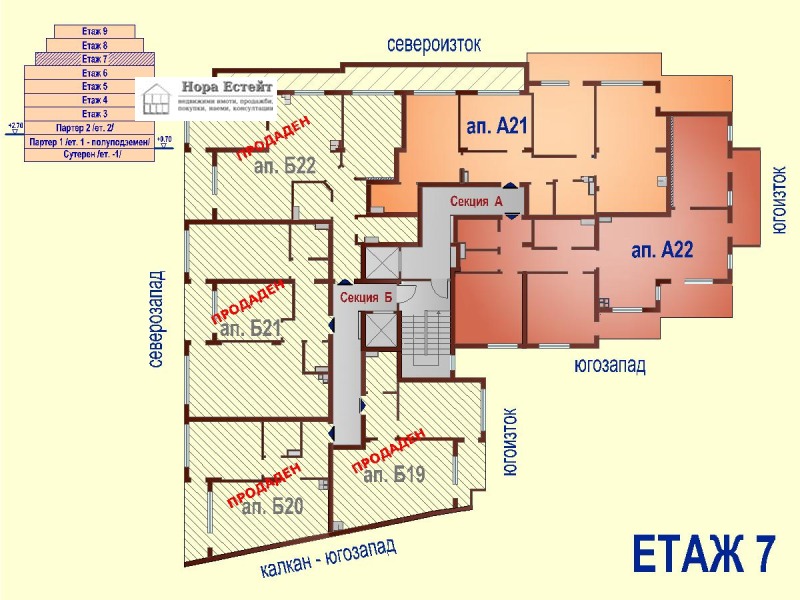 Продава 4-СТАЕН, гр. София, Овча купел, снимка 2 - Aпартаменти - 45547090