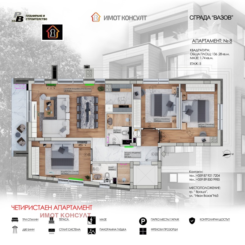 Продава  4-стаен, град Враца, Център •  186 000 EUR • ID 43408500 — holmes.bg - [1] 