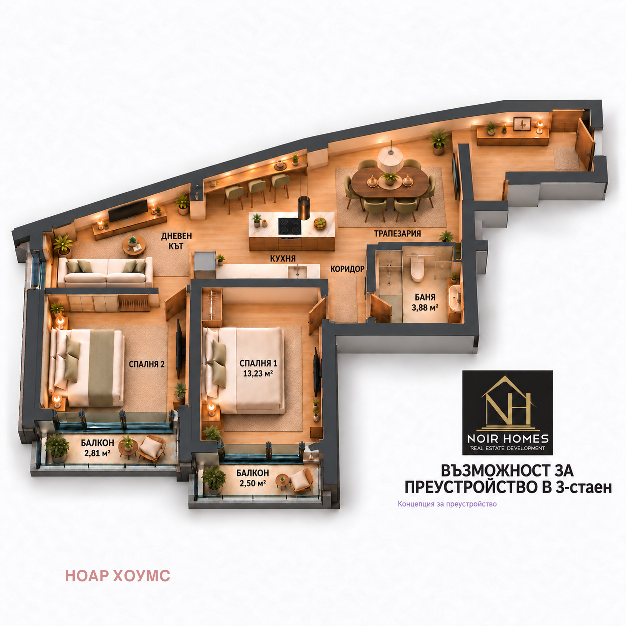 Продава 2-СТАЕН, гр. София, Горубляне, снимка 3 - Апартаменти - 56225062