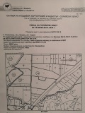 Продава ПАРЦЕЛ, гр. Правец, област София област, снимка 2