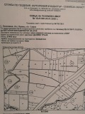 Продава ПАРЦЕЛ, гр. Правец, област София област, снимка 3