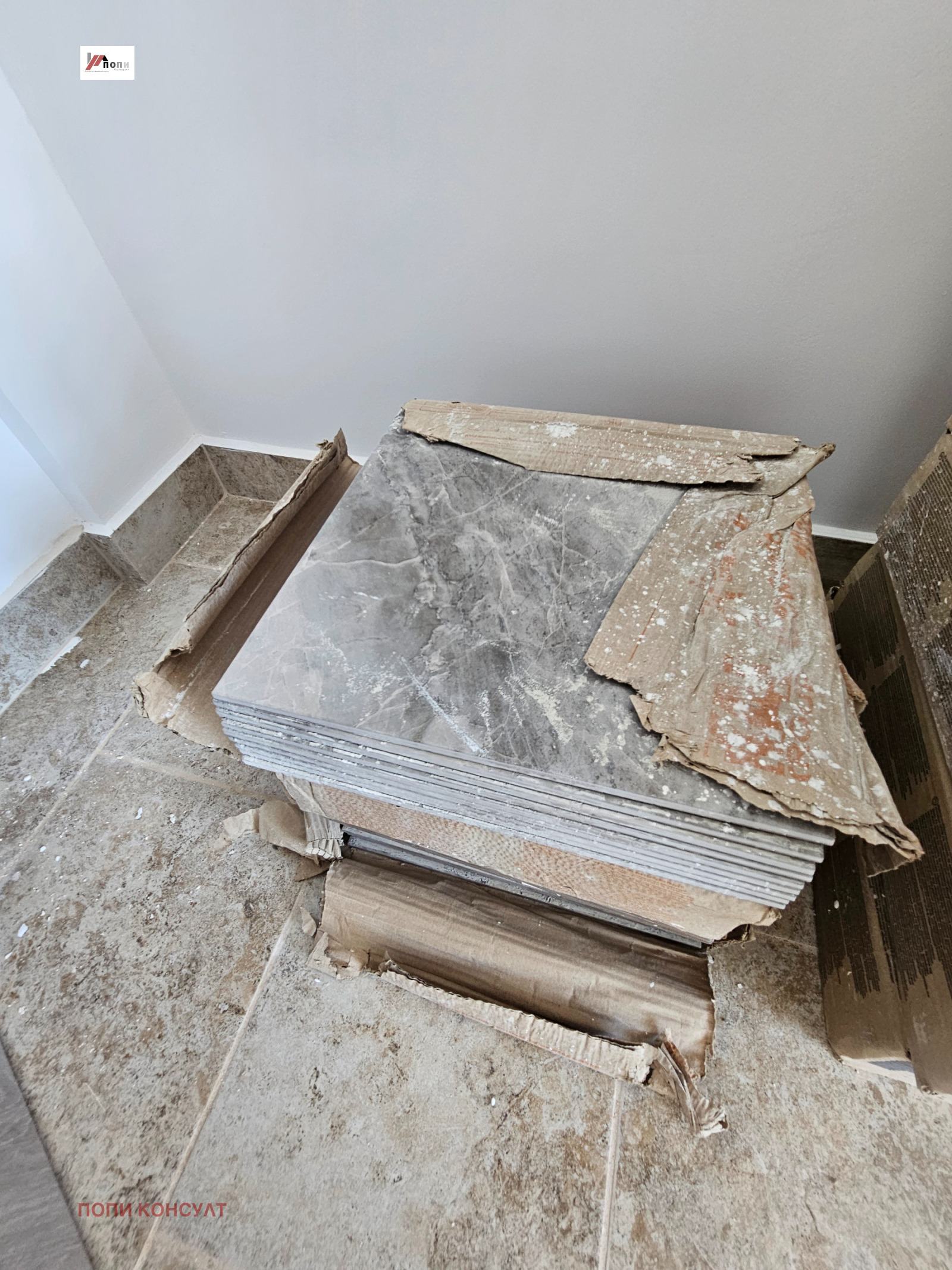 Продава 3-СТАЕН | Imot.bg — изображение 7