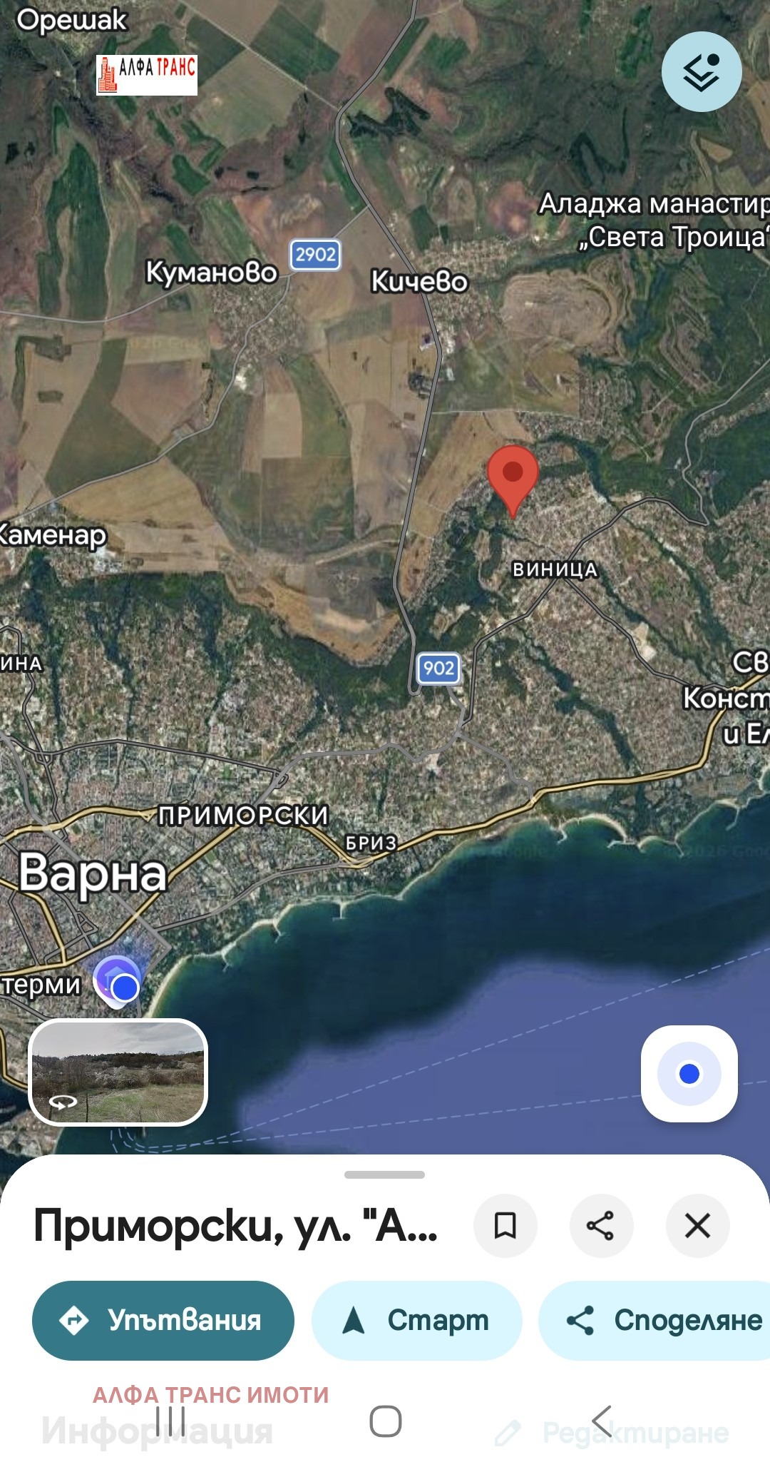 ������� 3-����� | Imot.bg � ����������� 6