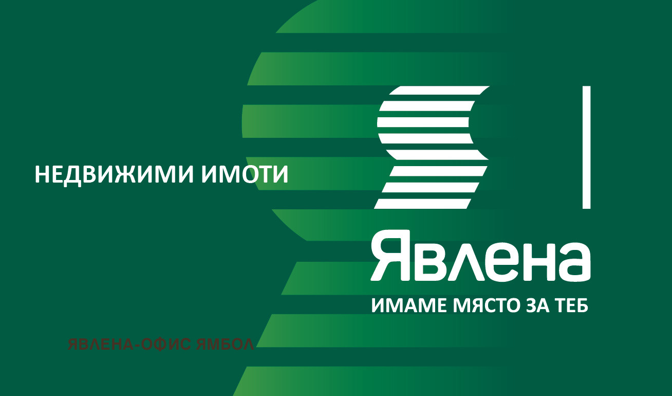 ������� ������� | Imot.bg � ����������� 1
