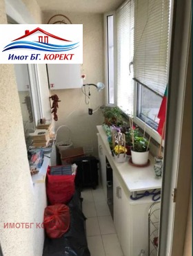 ������� 2-����� | Imot.bg � ����� ������ 5
