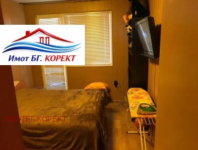 ������� 2-����� | Imot.bg � ����� ������ 4
