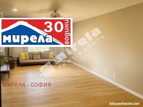 2 bedroom Musagenitsa, Sofia 1