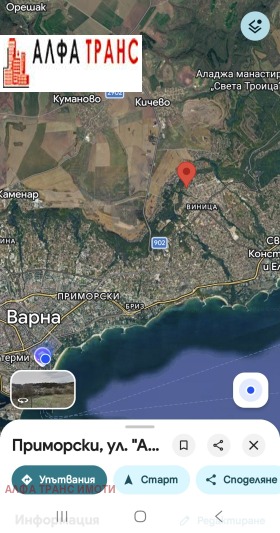 ������� 3-����� | Imot.bg � ����� ������ 6