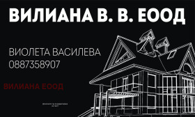 Продава къща област Велико Търново гр. Горна Оряховица - [1] 