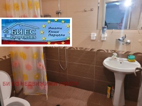 ������� ���� | Imot.bg � ����� ������ 8