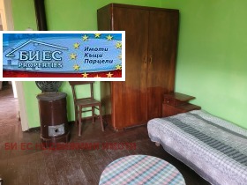 ������� ���� | Imot.bg � ����� ������ 11