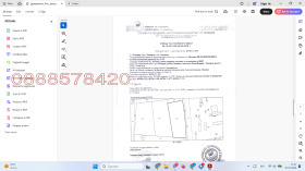 ������� ������ | Imot.bg � ����� ������ 2