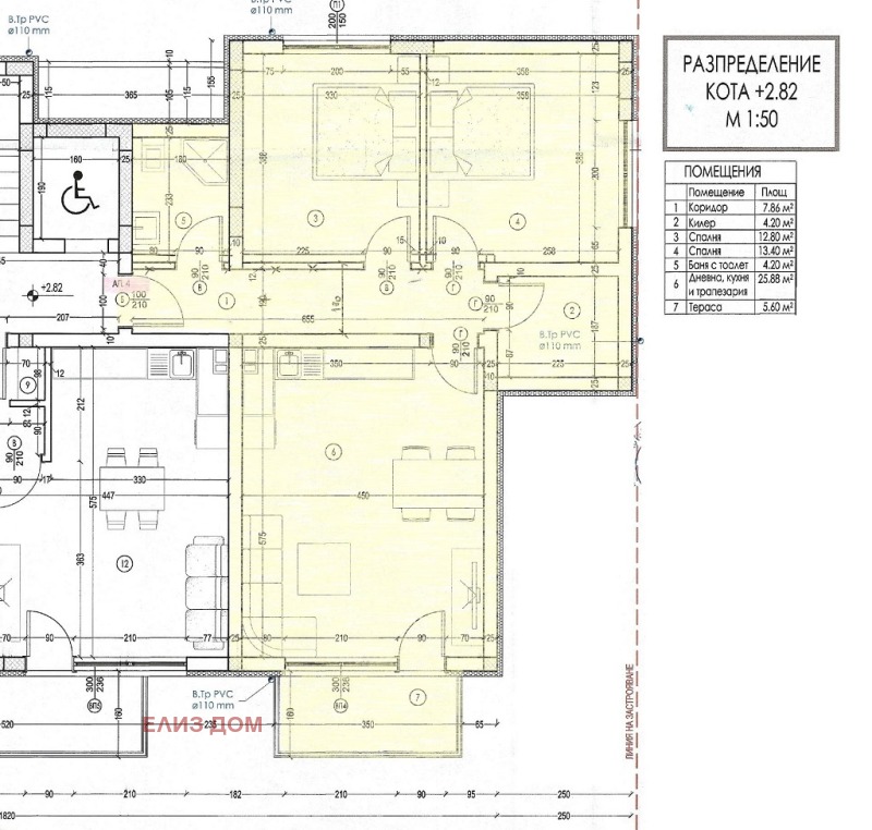 Продава  3-стаен град Варна , Свети Никола , 81 кв.м | 52558400