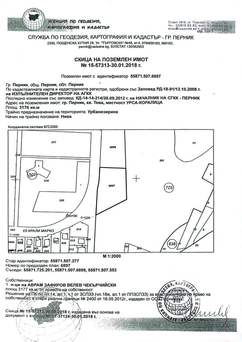 Na prodej  Spiknutí Pernik , Teva , 3176 m2 | 79717539