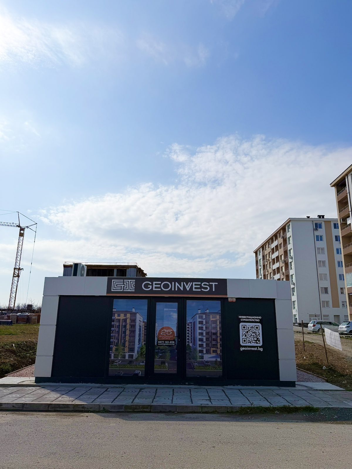 Продава 2-СТАЕН, гр. Стара Загора, Никола Петков, снимка 3 - Апартаменти - 54024330