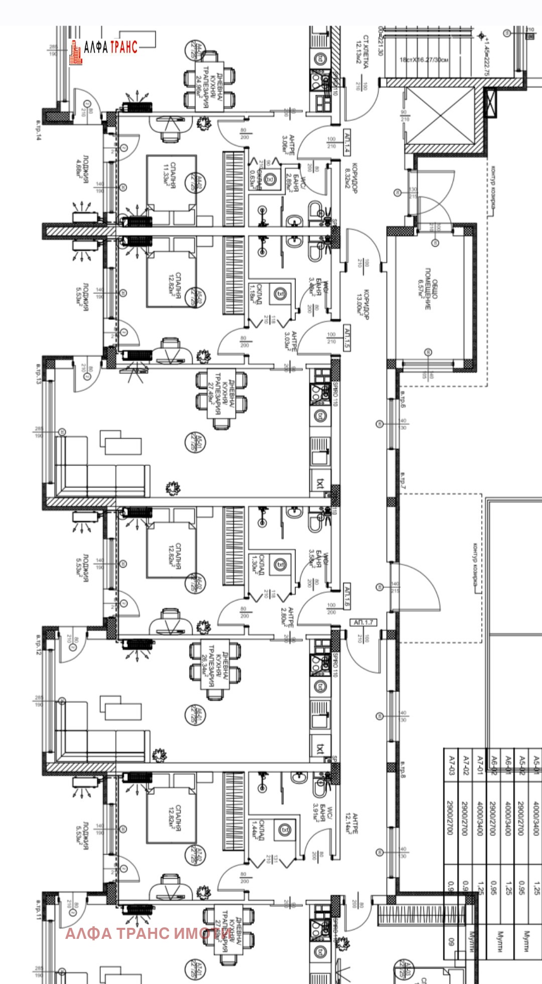 Продава 3-СТАЕН, гр. Варна, Виница, снимка 7 - Апартаменти - 56013860