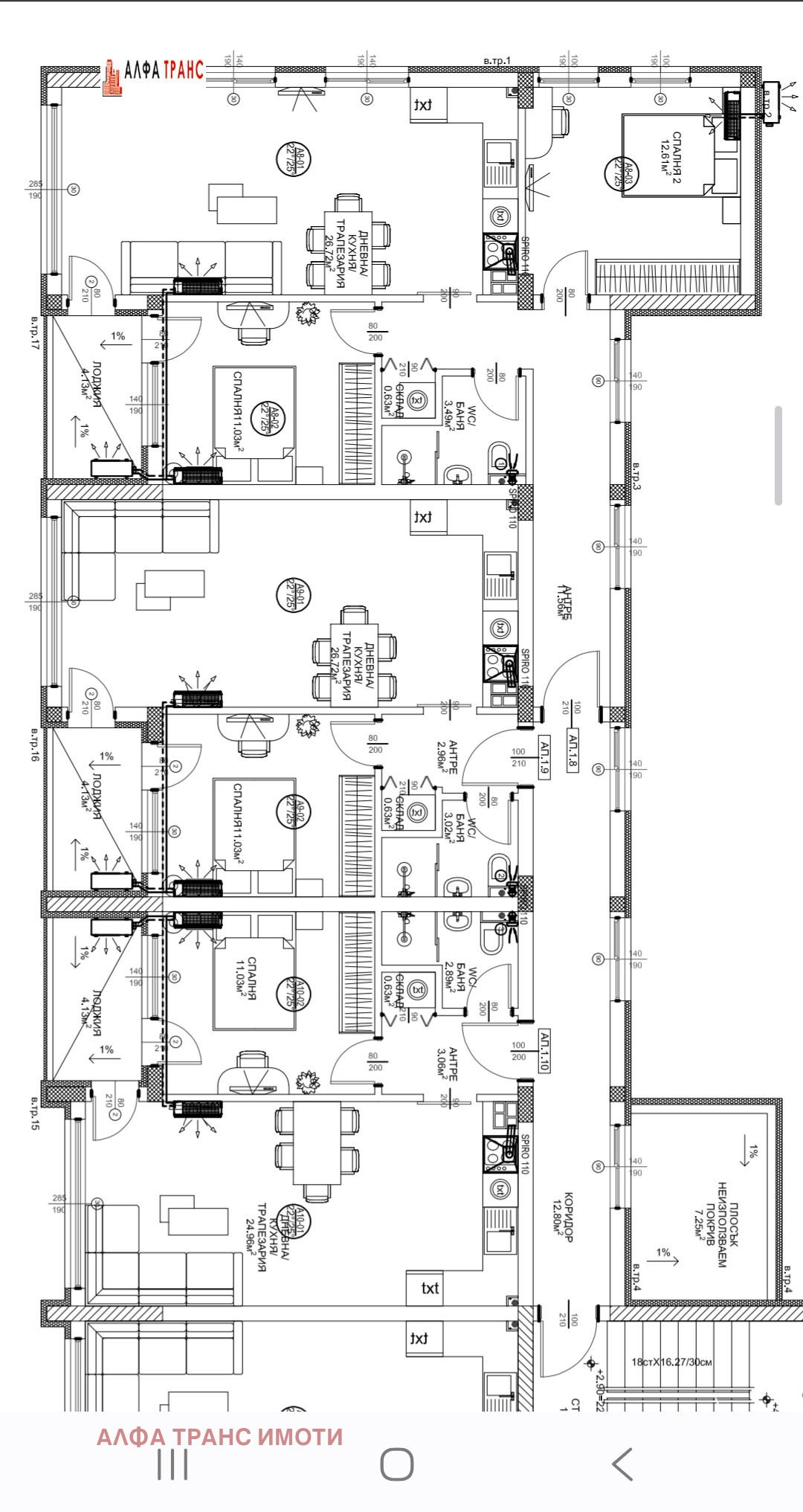 Продава 3-СТАЕН, гр. Варна, Виница, снимка 11 - Апартаменти - 56013860