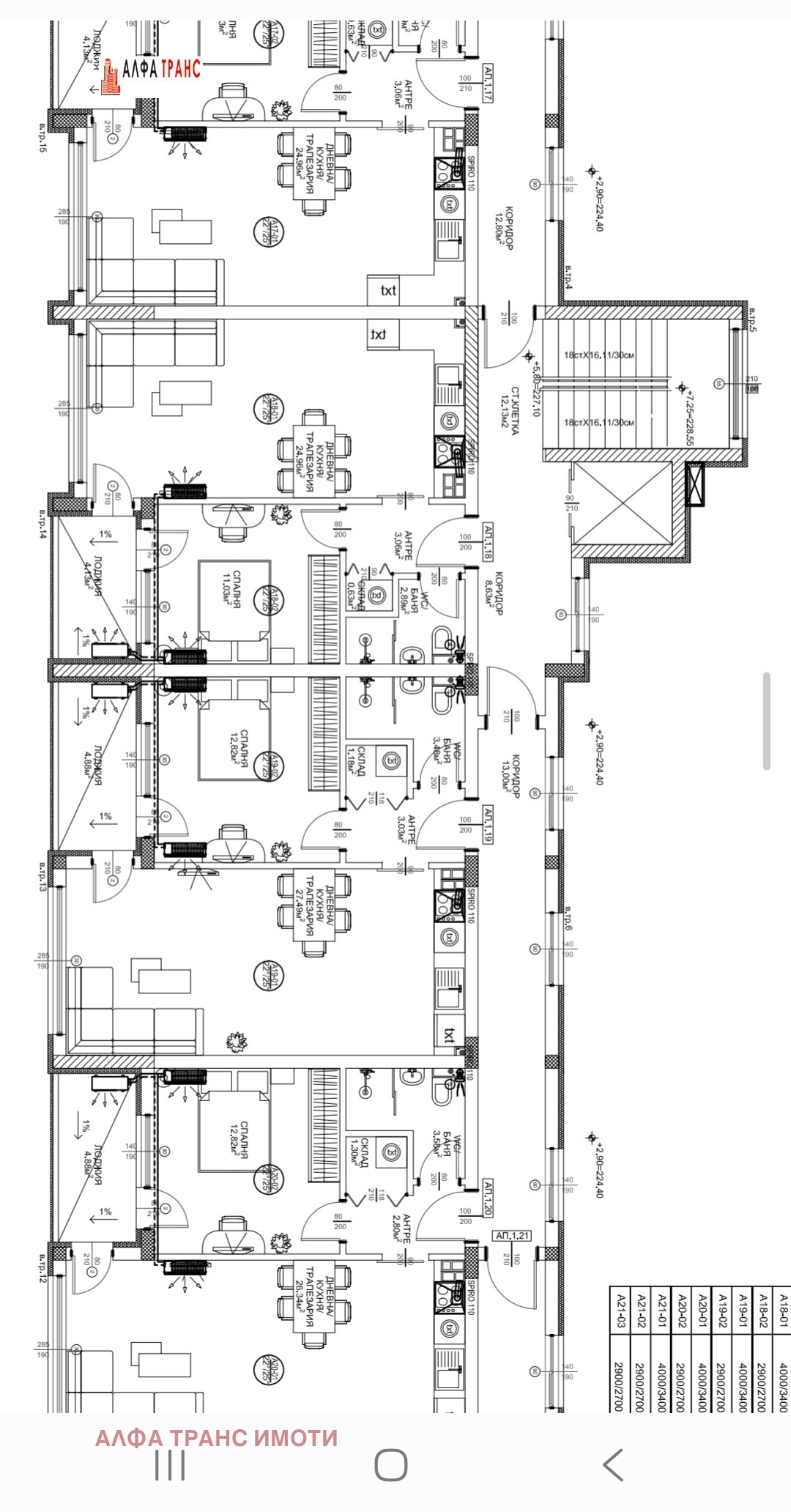Продава 3-СТАЕН, гр. Варна, Виница, снимка 10 - Апартаменти - 56013860