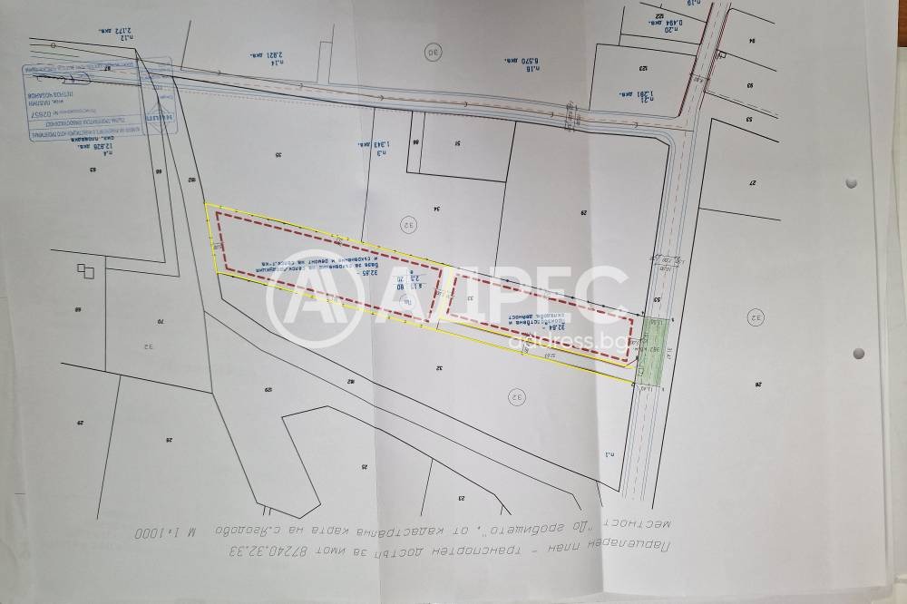 Продава ПАРЦЕЛ, с. Ягодово, област Пловдив, снимка 2 - Парцели - 53887248