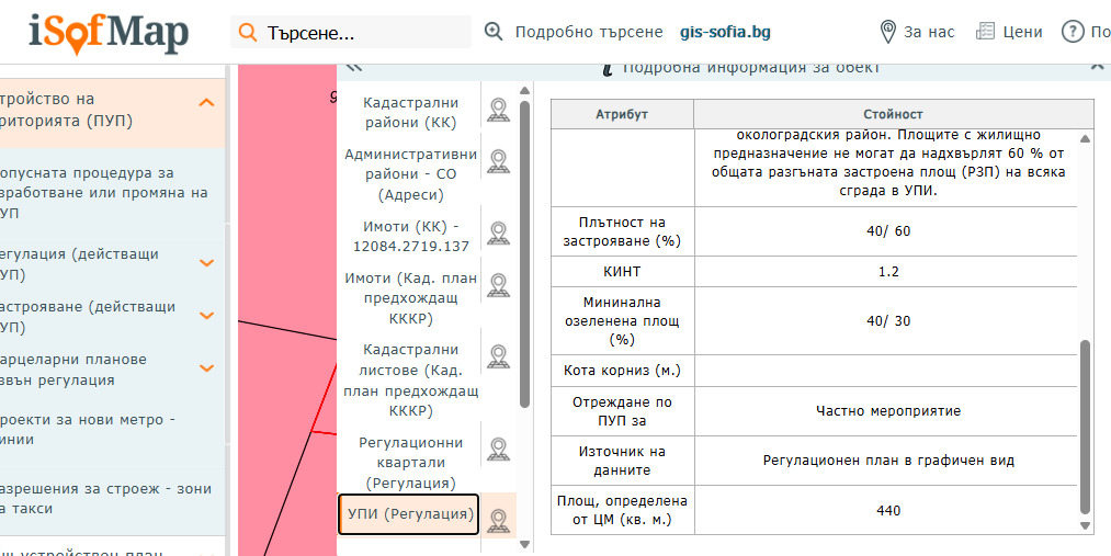 Продава ПАРЦЕЛ, гр. София, с. Волуяк, снимка 2 - Парцели - 56413078