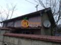 Продава КЪЩА, област Варна, с. Куманово • 130000 € • 30125644 — Holmes.bg
