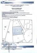 Продава ПАРЦЕЛ, град София, гр. Нови Искър • 54999 € / 107568.69 лв. • 39338990 1