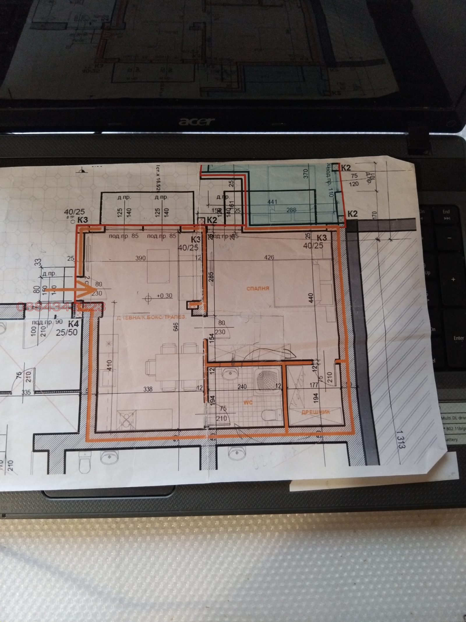 ������� 2-����� | Imot.bg � ����������� 1