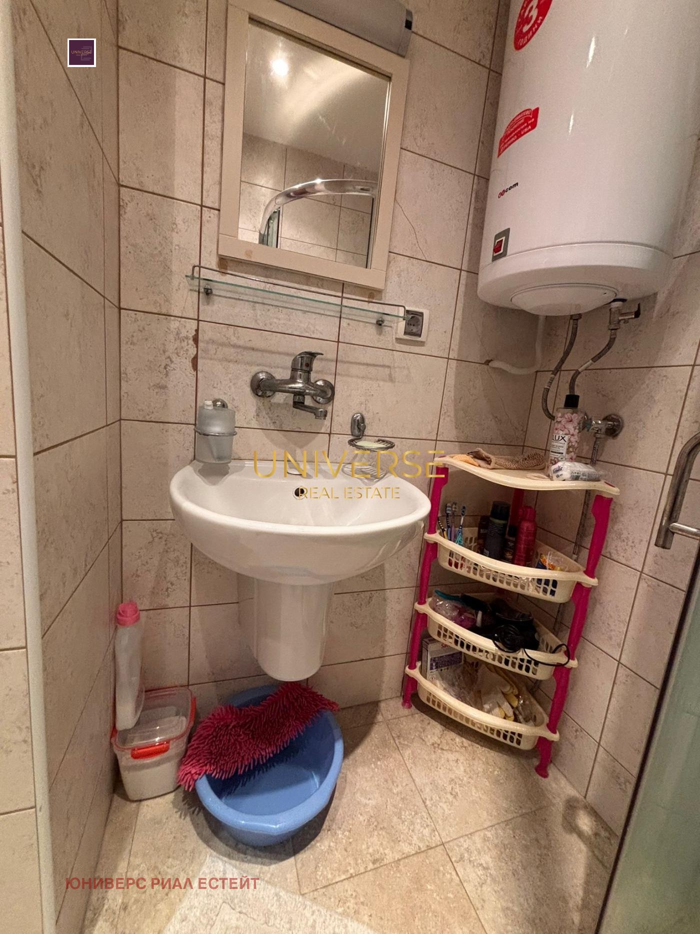 ������� 2-����� | Imot.bg � ����������� 9