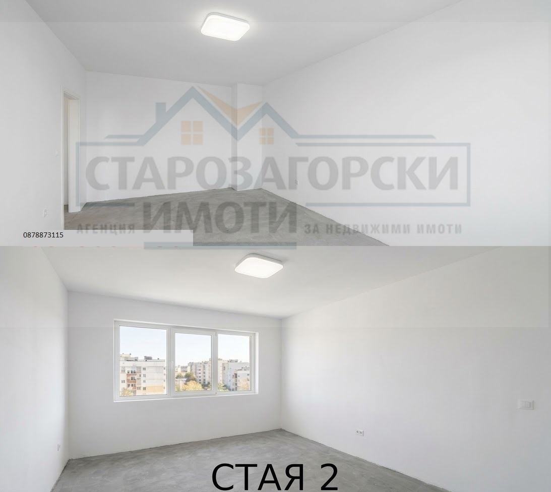 ������� 2-����� | Imot.bg � ����������� 1