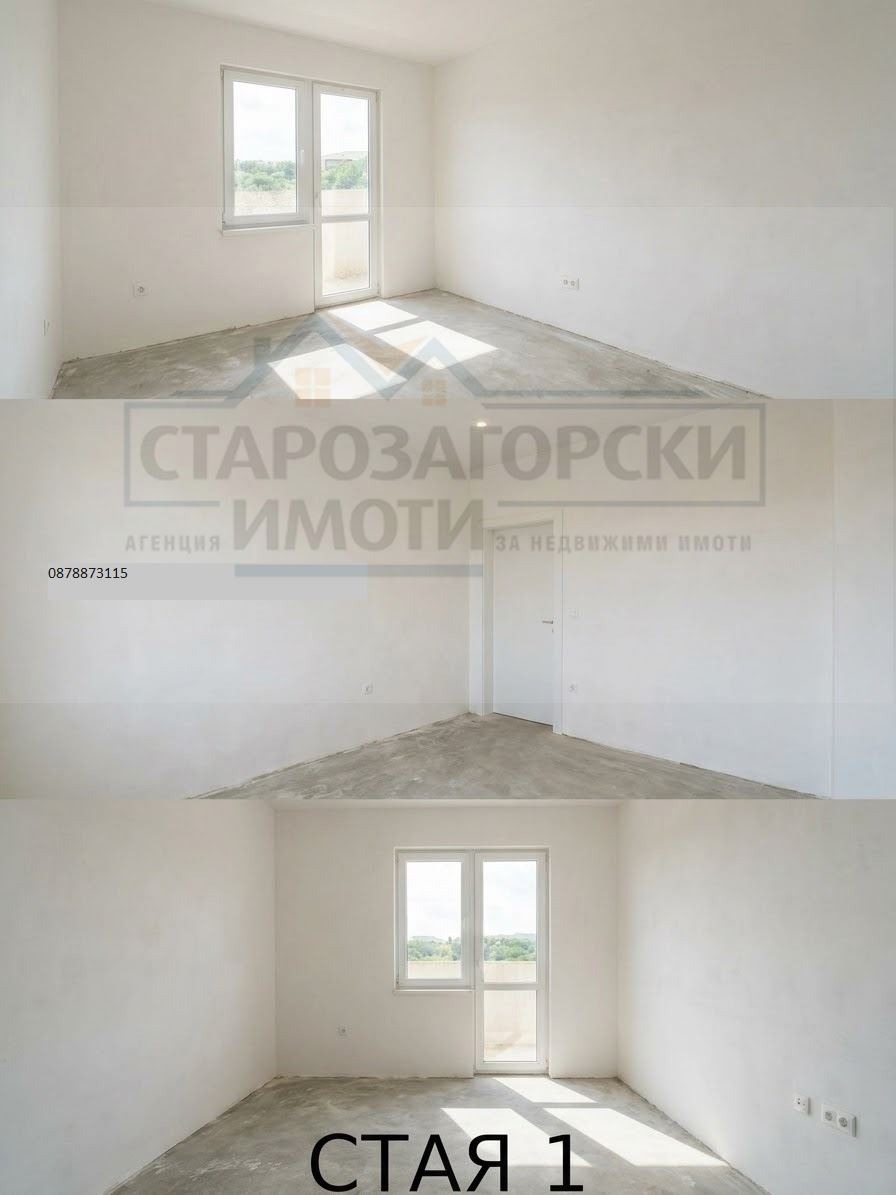 ������� 2-����� | Imot.bg � ����������� 2