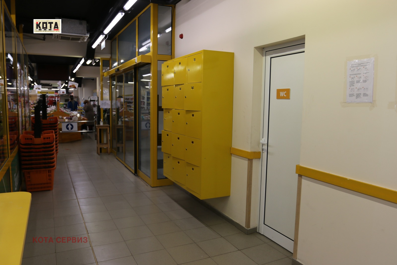 ������� ������� | Imot.bg � ����������� 5