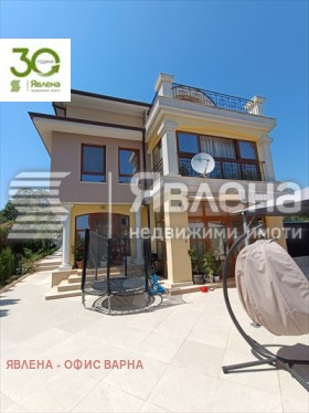 ������� ���� | Imot.bg � ����� ������ 2