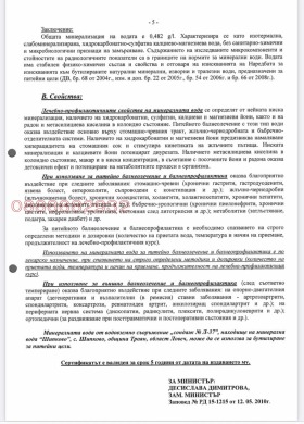 ������� �������� | Imot.bg � ����� ������ 13
