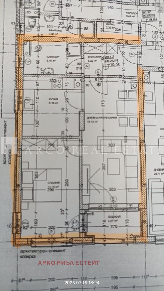 À vendre  1 chambre Sofia , Levski G , 82 m² | 80422074 - image [6]