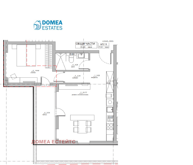 Продава 2-СТАЕН, гр. София, Малинова долина