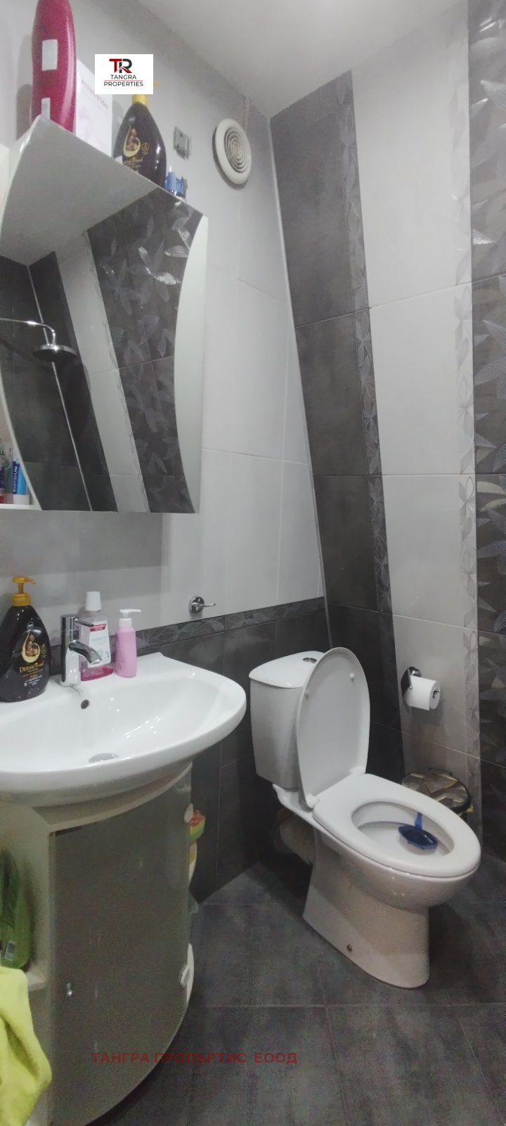 Na prodej  3 ložnice Pernik , Iztok , 117 m2 | 27189131 - obraz [14]