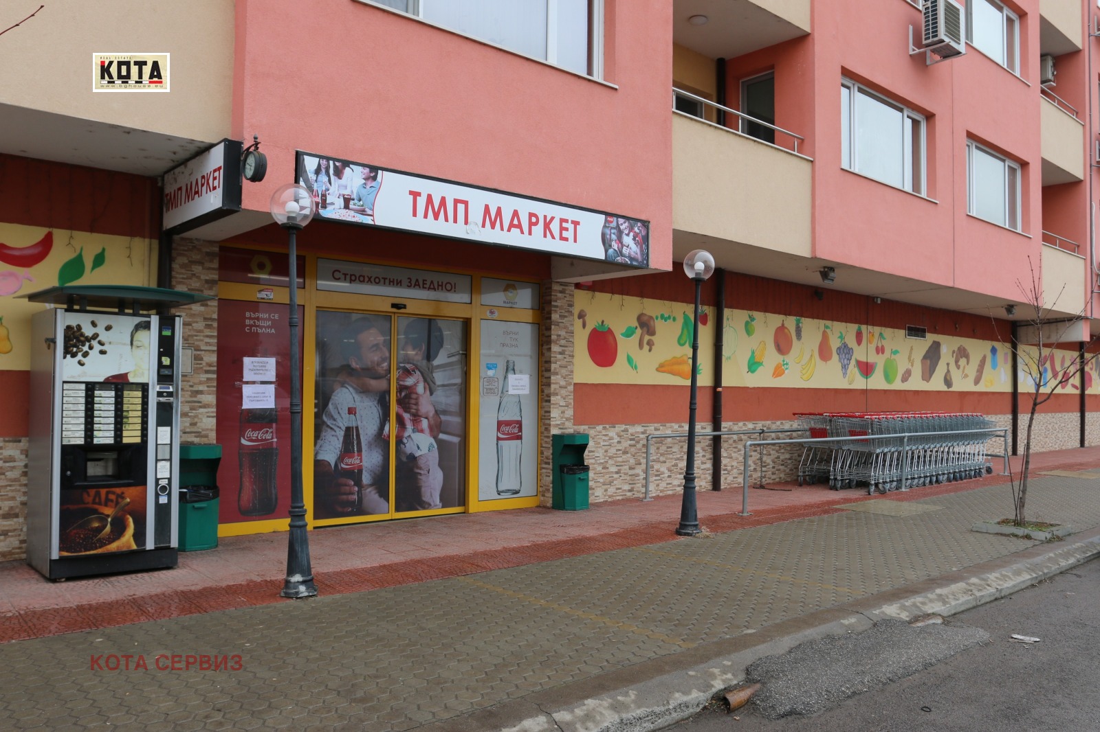 Продава МАГАЗИН, гр. София, Левски Г, снимка 2 - Магазини - 53506541
