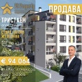 Продава 3-СТАЕН, гр. Стара Загора, Железник - център, снимка 1