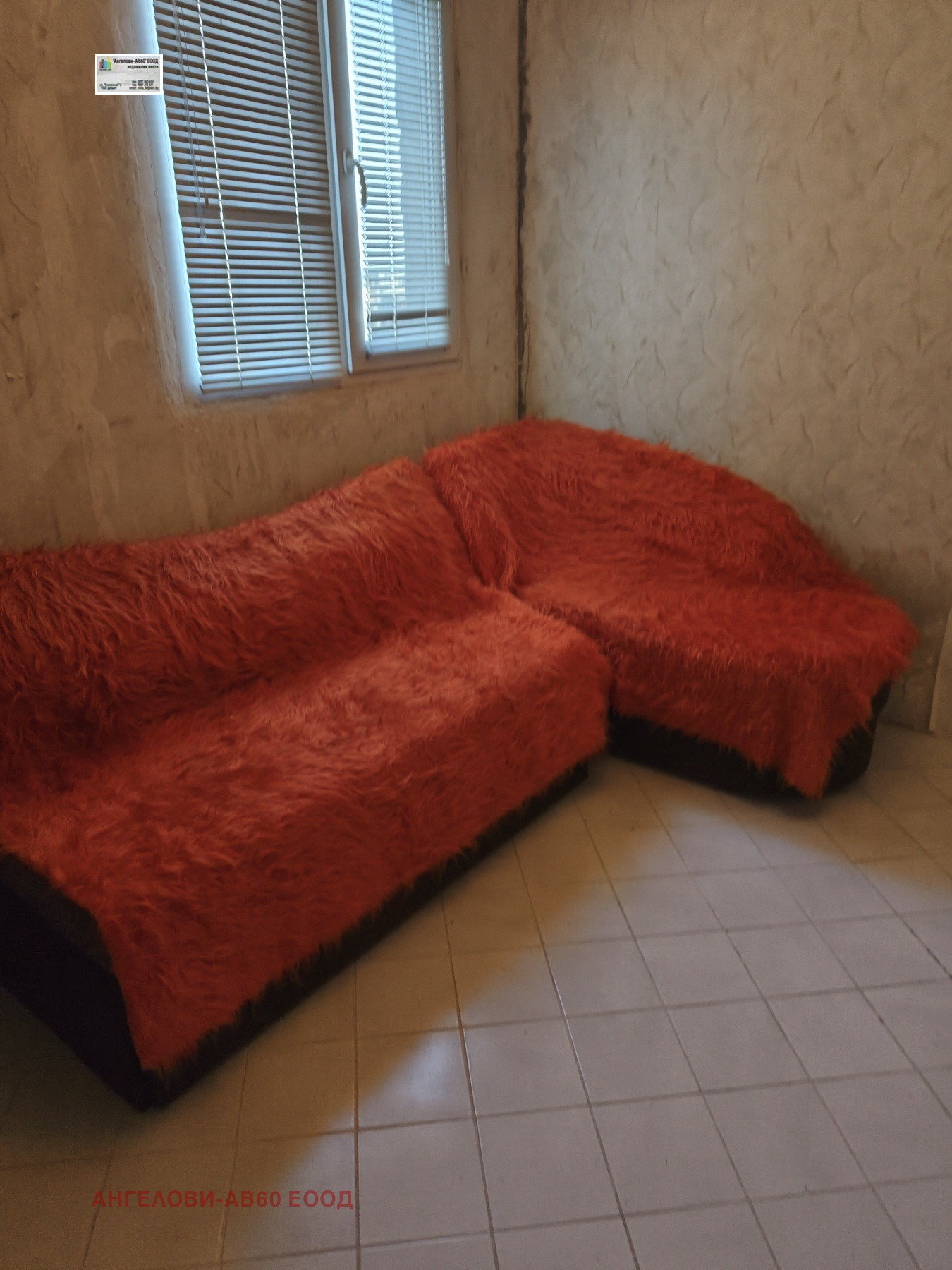 ������� 2-����� | Imot.bg � ����������� 5
